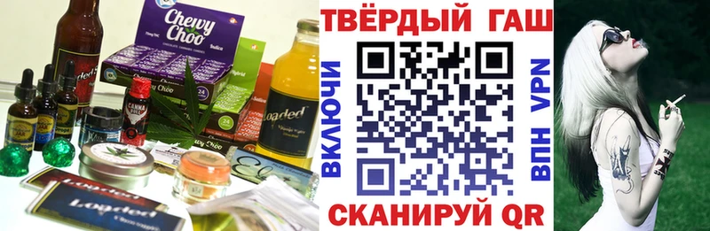 shop как зайти Новоульяновск Cannafood марихуана где купить наркотик