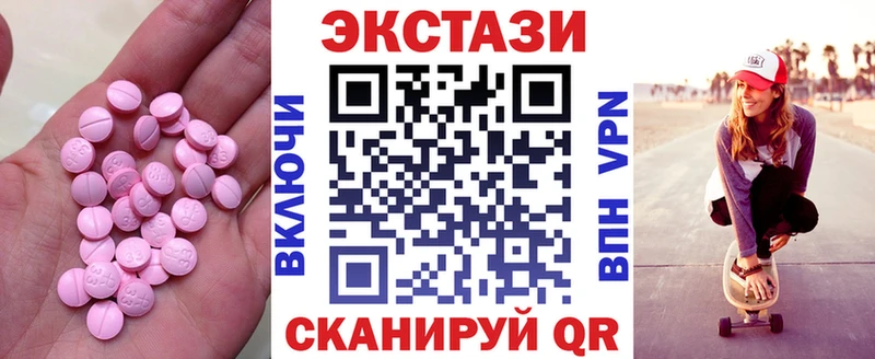 ЭКСТАЗИ ешки  ссылка на мегу ссылка  Новоульяновск 