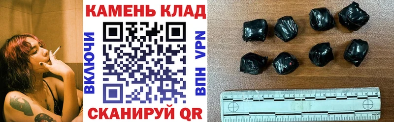 Гашиш гарик Новоульяновск