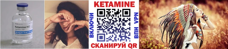сайты даркнета какой сайт  Новоульяновск  КЕТАМИН ketamine 