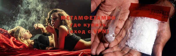 стаф Богородск