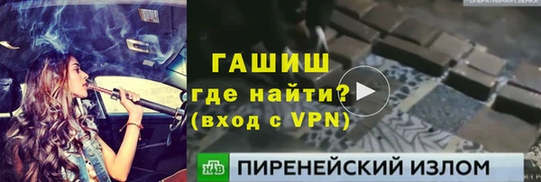 эйфоретик Армянск