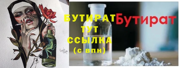 эйфоретик Армянск