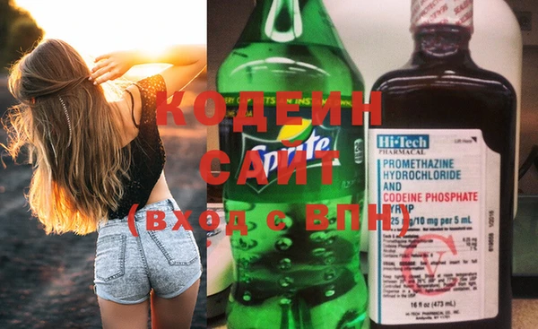 эйфоретик Армянск