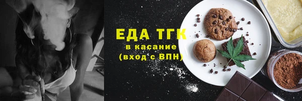 кокаин Аркадак
