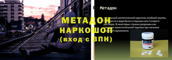 эйфоретик Армянск