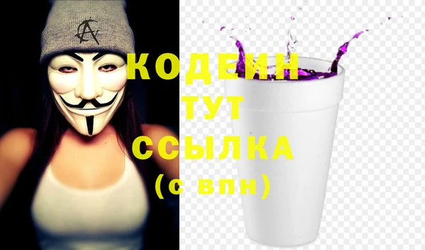 эйфоретик Армянск
