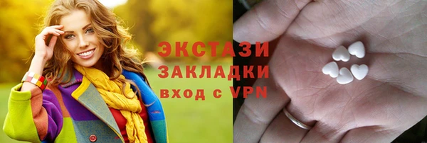 каннабис Арсеньев