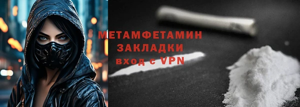 таблы Богородицк