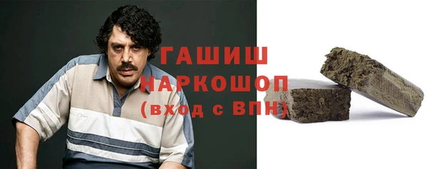 каннабис Арсеньев