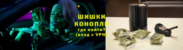 каннабис Арсеньев