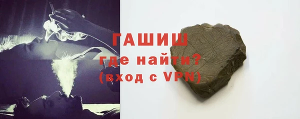 каннабис Арсеньев