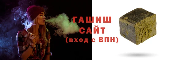стаф Богородск