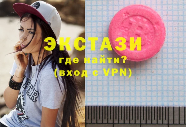 эйфоретик Армянск