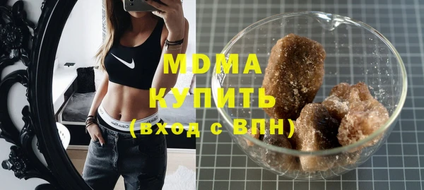 каннабис Арсеньев