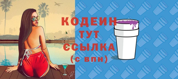 эйфоретик Армянск
