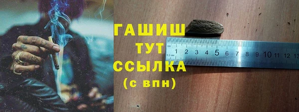 кокаин Аркадак