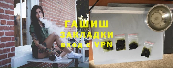 эйфоретик Армянск