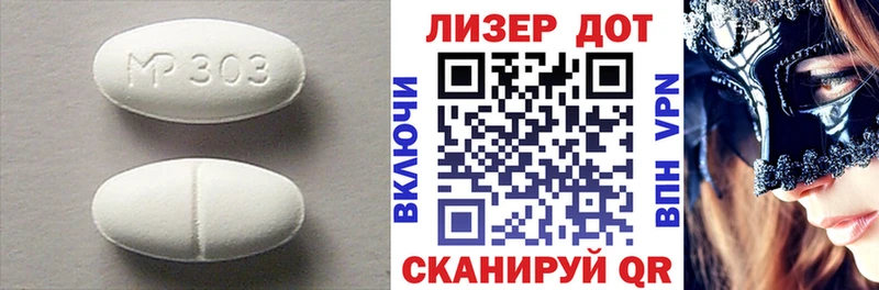 Лсд 25 экстази ecstasy  наркота  Новоульяновск 