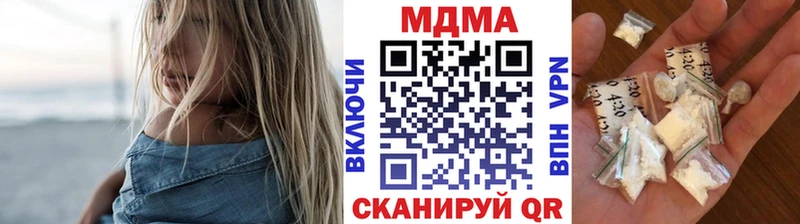 MDMA VHQ  Новоульяновск 