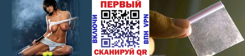 МЕТАМФЕТАМИН кристалл  купить закладку  Новоульяновск 