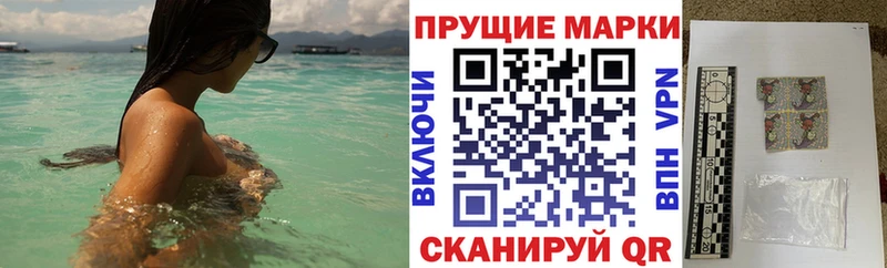 Наркотические марки 1500мкг  omg как войти  Новоульяновск 