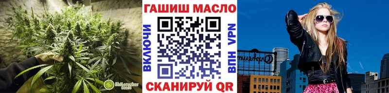 MEGA tor  Новоульяновск  Дистиллят ТГК вейп 